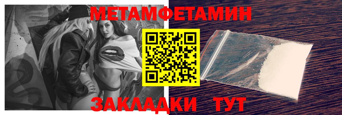 Надым  АМФ  Вход с VPN  АМФЕТАМИН VHQ 