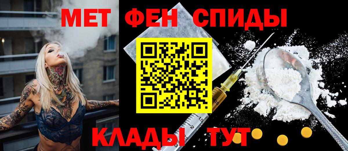 Amphetamine 97% Надым