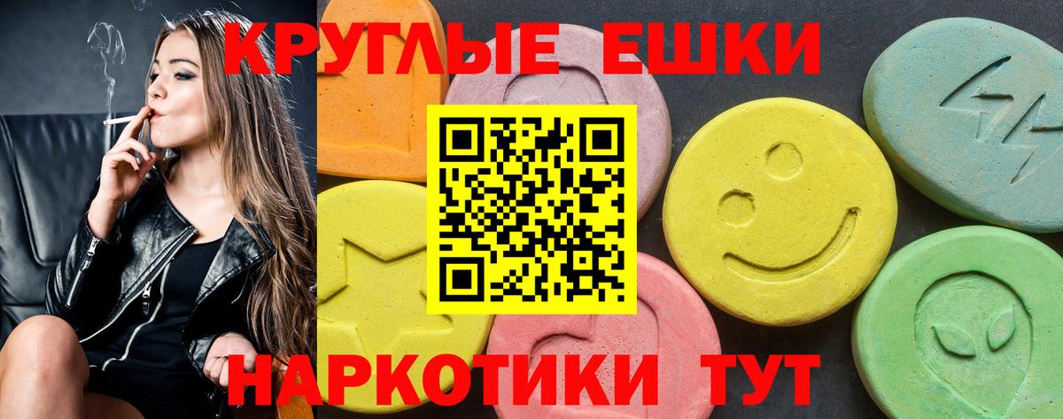 купить закладку  Вход с VPN  ЭКСТАЗИ диски  Надым  Экстази DUBAI 