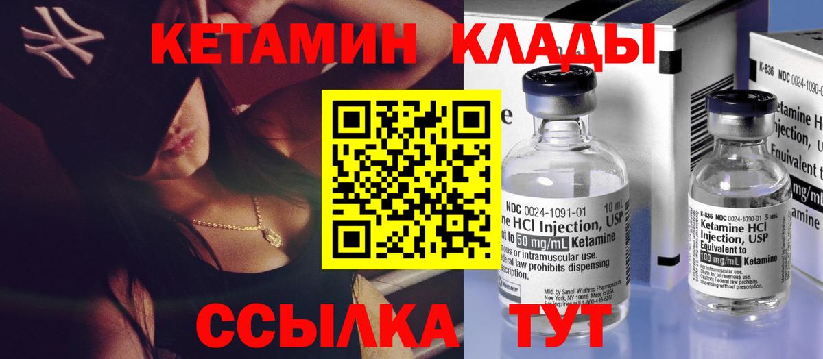 Надым  кракен сайт  Вход с VPN  КЕТАМИН ketamine 