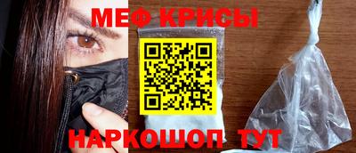 трава Донской