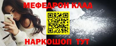 индика Донецк