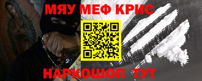 индика Донецк