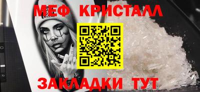 индика Донецк
