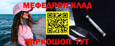 тгк Тара