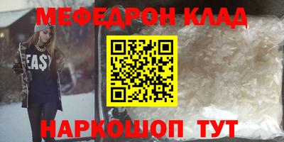 трава Донской