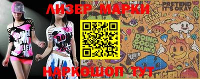 индика Донецк