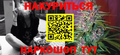 трава Донской