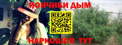 индика Донецк