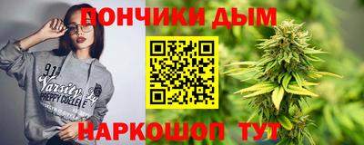 трава Донской