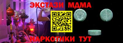 трава Донской