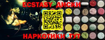 трава Донской