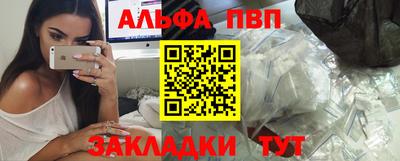трава Донской