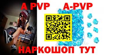 трава Донской