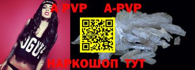 индика Донецк