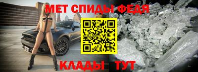 трава Донской