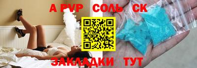 трава Донской
