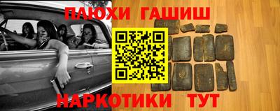 индика Донецк