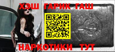 индика Донецк