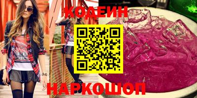 индика Донецк