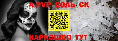твердый Татарск