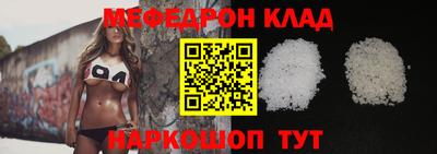 индика Донецк