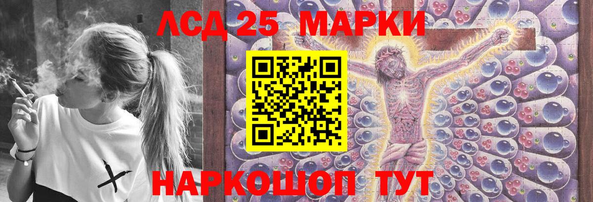 Лсд 25 экстази ecstasy Надым