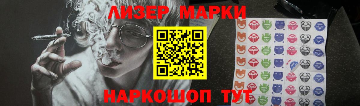 LSD-25 экстази ecstasy  LSD-25 экстази кислота  Надым  Вход с VPN 