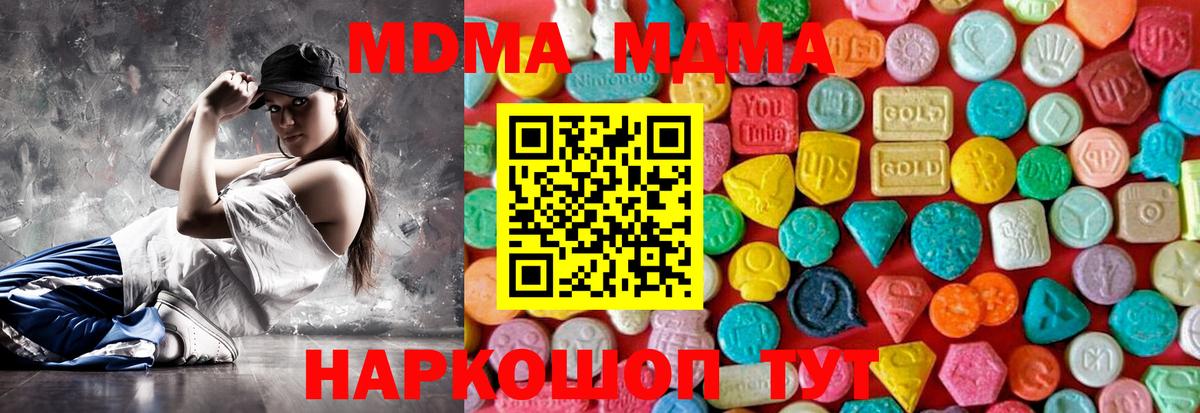Мефедрон  Alpha-PVP СОЛЬ   ТГК  Марихуана  Кокаин  Меф МЯУ МЯУ   Надым  ГАШИШ  Вход с VPN 