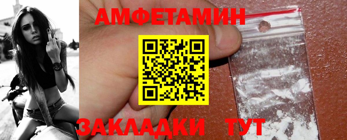 Метамфетамин пудра  Вход с VPN  Надым  Метамфетамин  Метамфетамин пудра 