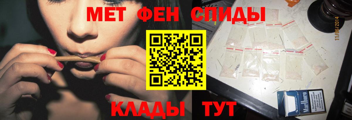 Метамфетамин Декстрометамфетамин 99.9% Надым