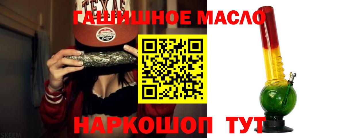 Дистиллят ТГК жижа Надым