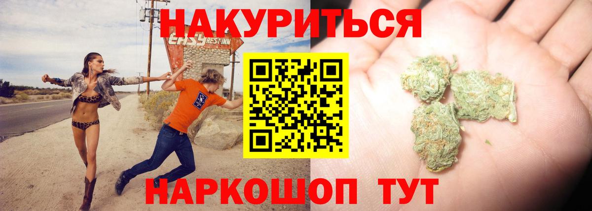 Надым  Шишки марихуана VHQ  Марихуана гибрид  Канабис конопля  Вход с VPN 